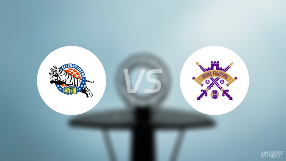 新疆vs北控预测分析